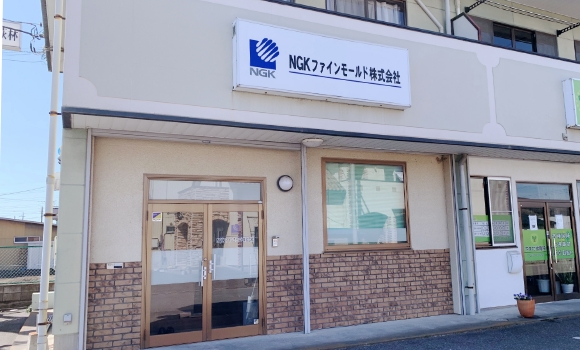 Gunma Office