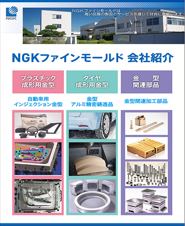 展示パネル表紙